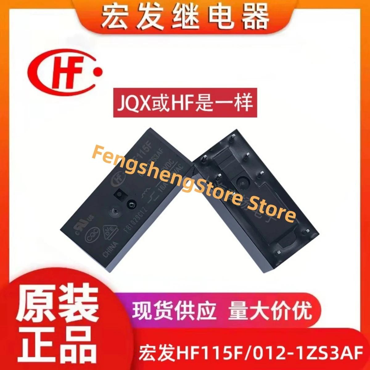 Hongfa  JQX-115F, HF115F, 012-1ZS3AF, 12VDC 16a, 012-1ZS3AF